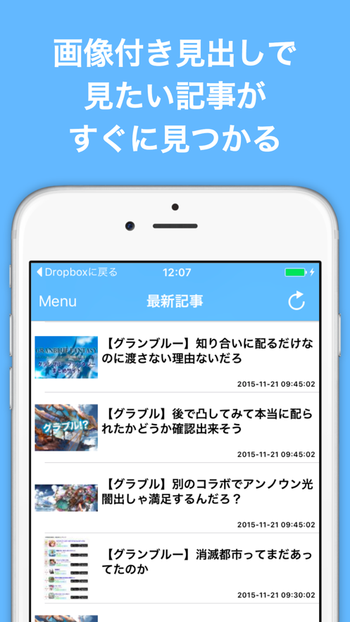 ブログまとめニュース速報for グランブルーファンタジー グラブル ブログまとめニュース速報for グランブルーファンタジー グラブル