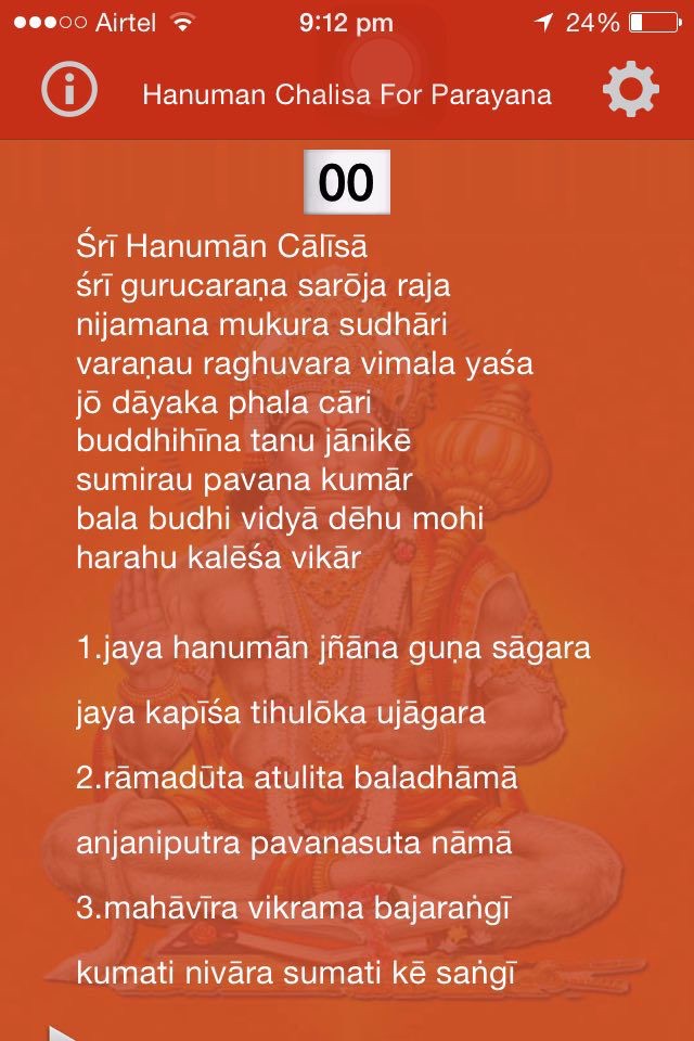 Hanuman Chalisa For Parayana screenshot 4