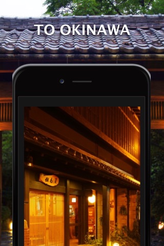 The best japanese-style exterior - japanese-style exterior photo catalogue screenshot 4