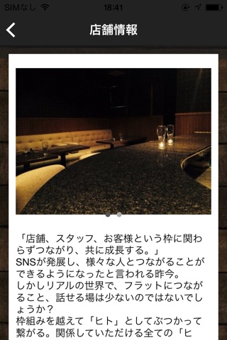 東京新宿歌舞伎町で貸し切りパーティーならBar MixWil screenshot 2