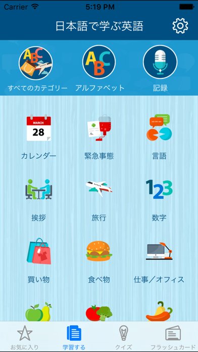 App preview