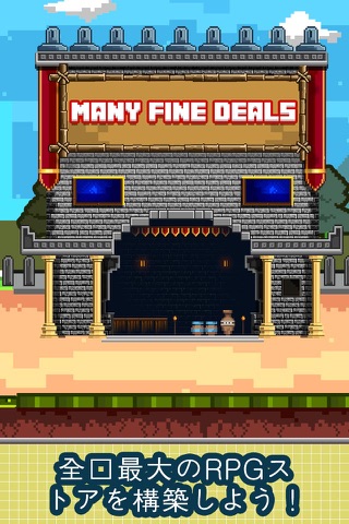 Many fine deals! screenshot 4