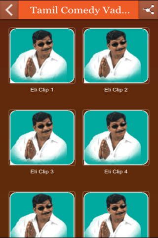 Tamil Comedy Vadivelu Series 1 screenshot 2
