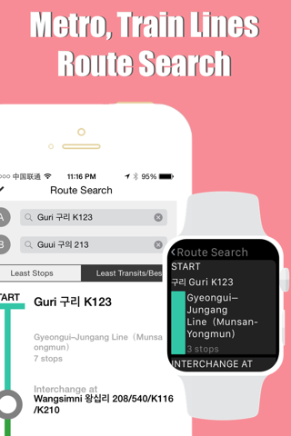 Seoul travel guide with offline map and Seoul SMRT metro underground transit by BeetleTrip screenshot 3
