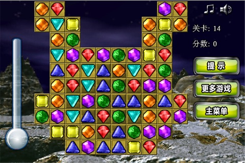 Jewel Match 3 Puzzle screenshot 4