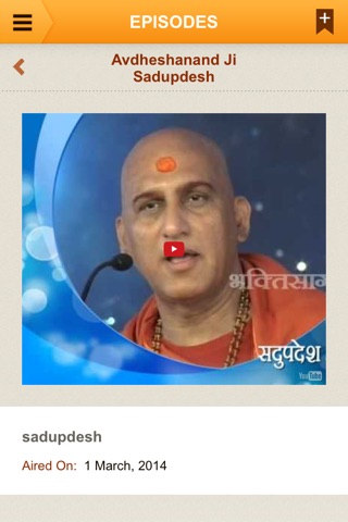 Swami Avdheshanand screenshot 4