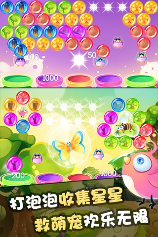 Bubble Shooter - Casual Time screenshot 2