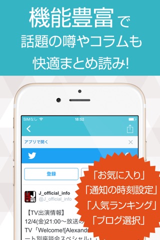 ニュースまとめ速報 for LUNA SEA（ルナシー） screenshot 3