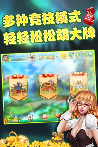 K3K荆门麻将-荆门双开,红中癞子杠 screenshot 2