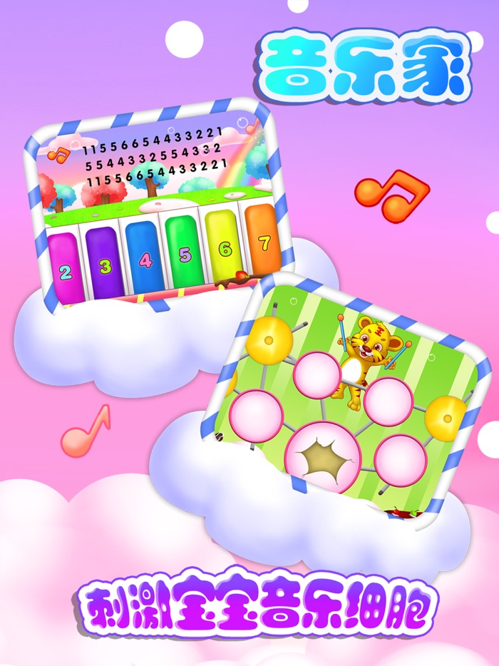 儿童教育学艺术