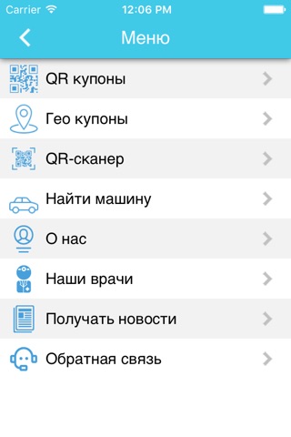 Стоматология Комфорт screenshot 3