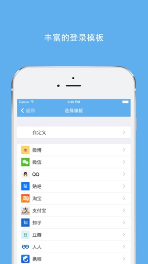 密碼管家-保護隱私(圖2)-速報App