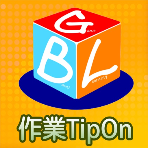 D TipOn iOS App