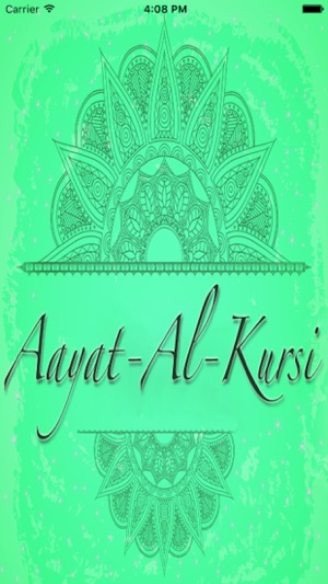 Ayatul-Kursi(圖1)-速報App