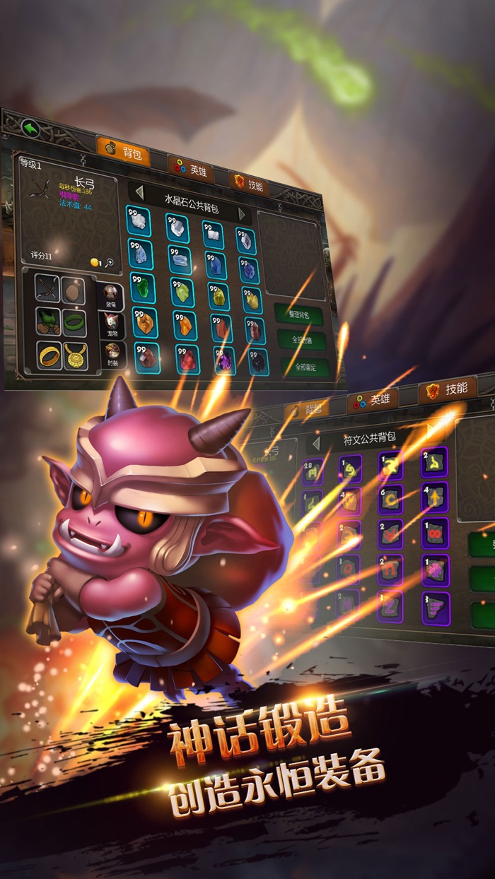 暗黑遗迹-远征战场开启冒险征途，吊打地牢BOSS，全新ARPG手游霸气来袭