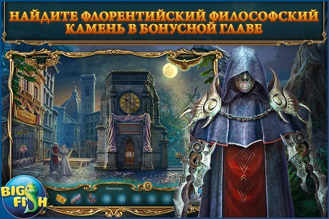Haunted Legends: The Dark Wishes - A Hidden Object Mystery screenshot 4