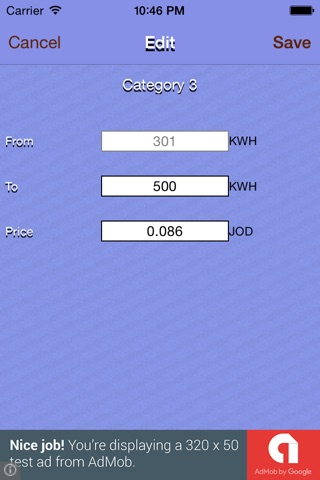 Jordan Electricity Bill Usage Calculator حساب استهلاك الكهرباء الاردن screenshot 3