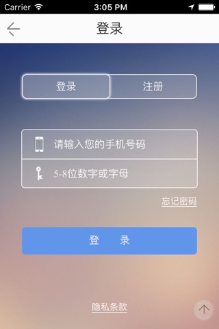 中国防水涂料网 screenshot 3
