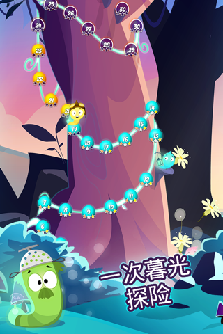 Glow Worm Adventure screenshot 3