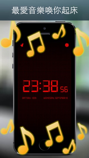 Digital Alarm Clock Simple(圖3)-速報App