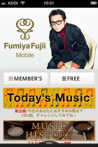 Fumiya Fujii Mobile screenshot 2