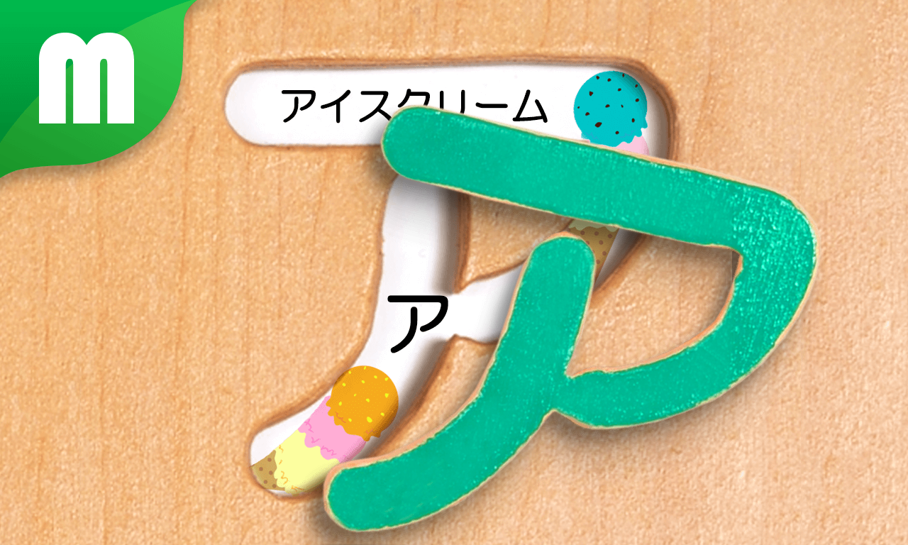 Japanese Katakana puzzleHD