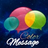 Message So Cool With Amazing New Design