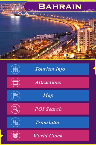 Bahrain Tourism screenshot 2