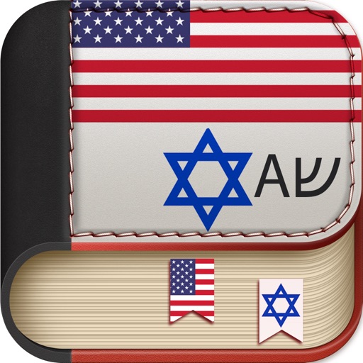 Offline Yiddish to English Language Dictionary icon