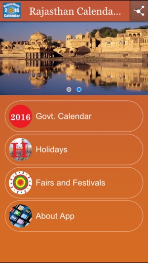 Rajasthan Calendar 2016(圖1)-速報App