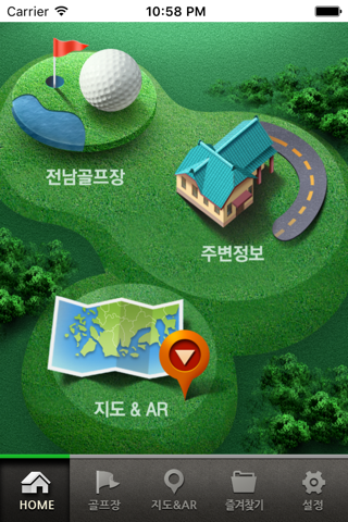 전남골프장안내 screenshot 2