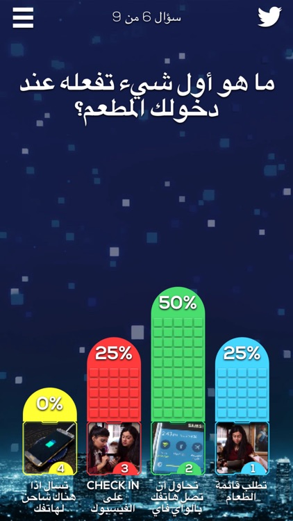إسأل العرب screenshot-3