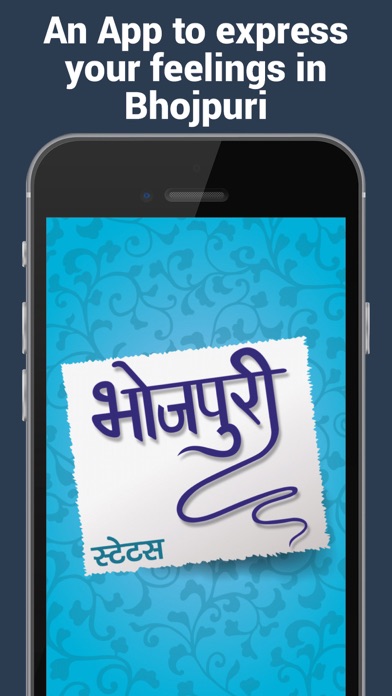 【图】Bhojpuri status, shayari and jokes(截图1) 【图】Bhojpuri status, shayari and jokes(截图1)