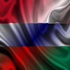 Magyarország Oroszország kifejezések Magyar orosz mondatok Hang Hang Utazási Tanul Tanulás Nyelv Kétnyelvű Fordítás Mondat Kifejezés