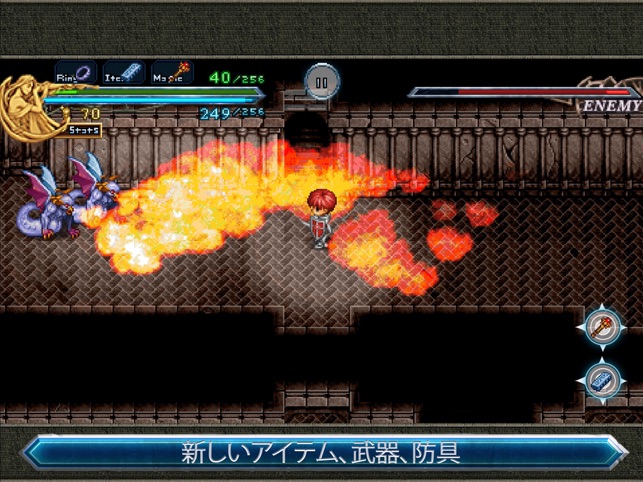 Ys Chronicles II Screenshot