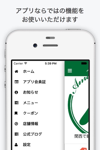 ベストアメニティ 大阪・近畿でグリーストラップ清掃 screenshot 3