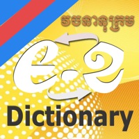 english khmer dictionary download