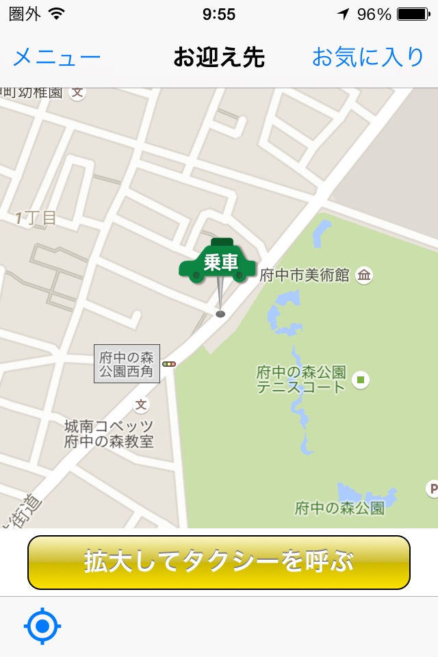 京王自動車 タクシー配車 多摩版 screenshot 2