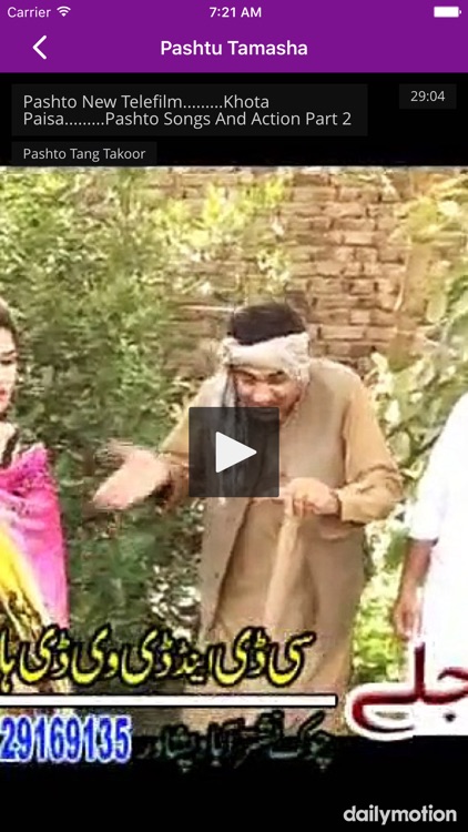 100+ Latest Pashto Tamasha 2016