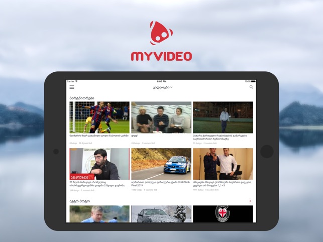 Myvideo Mobile TV HD(圖3)-速報App