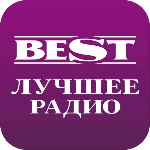 Радио best fm. Наше fm логотип. Бест ФМ Тарасенко учредители.