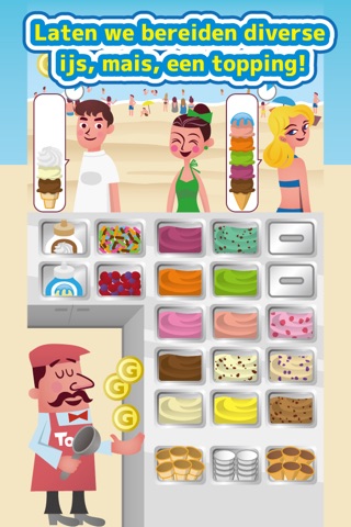 Ice Cream Maker Tony's Shop screenshot 2