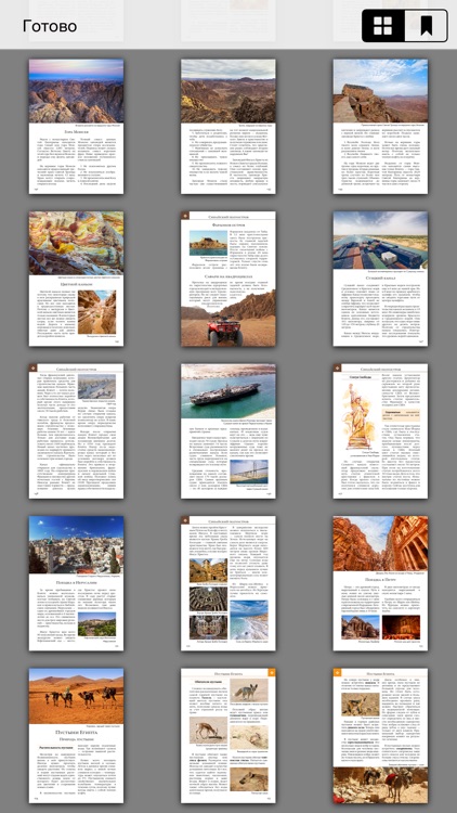 Egypt Travel Guide - Pyramids, Secrets of Coral screenshot-3