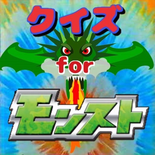 ゲームクイズ for モンスターストライク icon