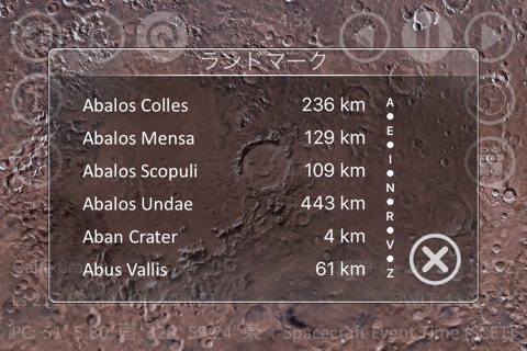 Mars: Time screenshot 2