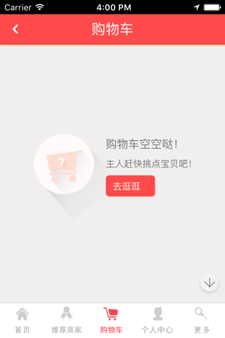 便民365 screenshot 4