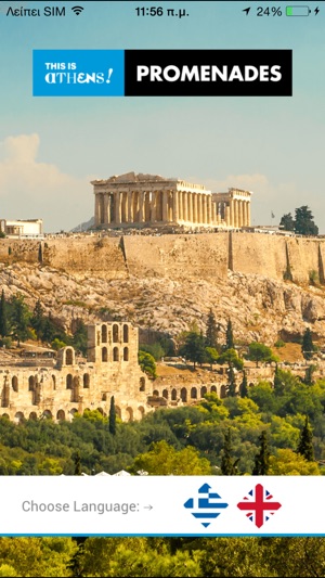 Athens Promenades