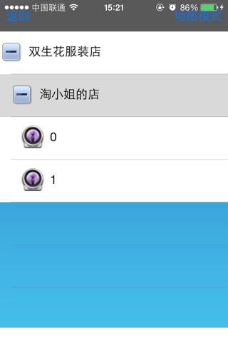 中海天鹰 screenshot 4