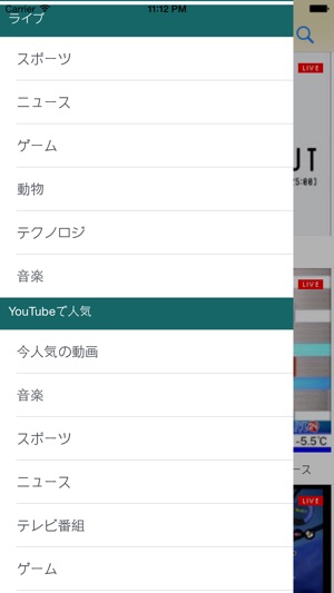 Japan TV(圖3)-速報App