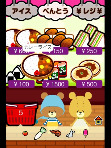 【图】がんばれ！ルルロロ お買い物ごっこ２　〜幼児・子供向け 無料の知育アプリ〜(截图3)